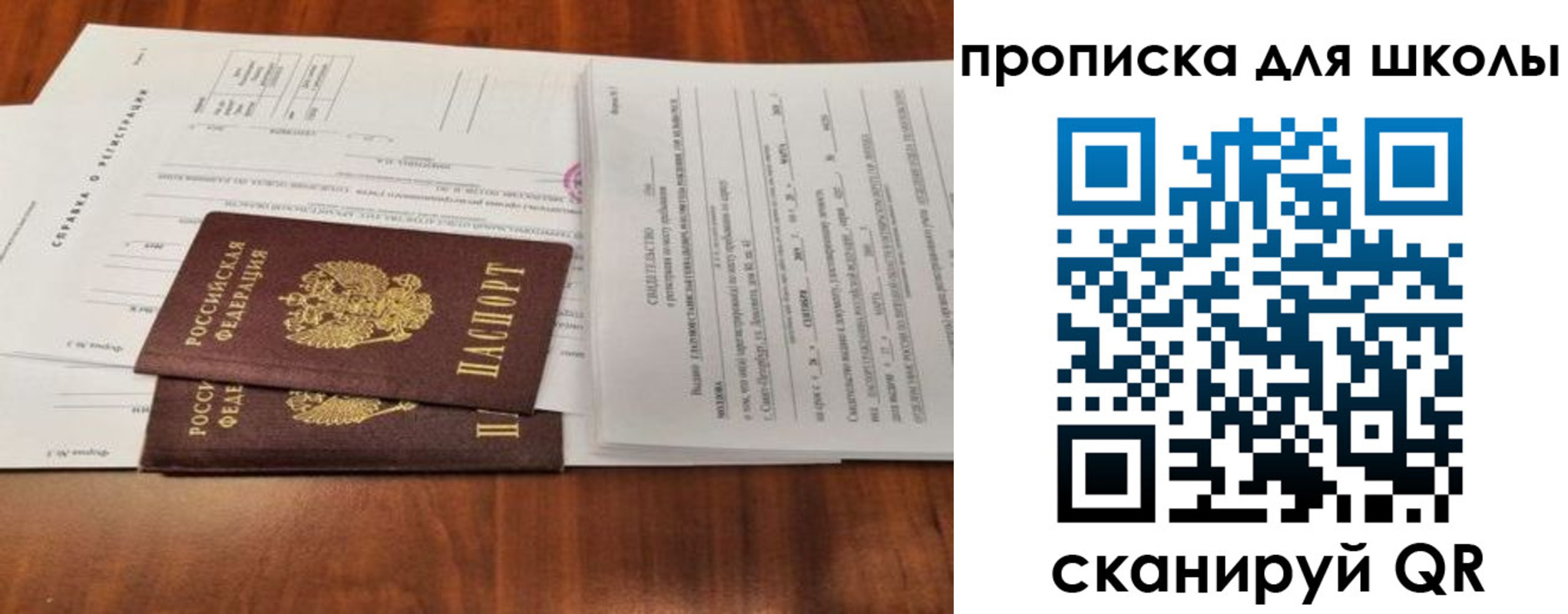 найти адрес прописки в Кольчугино