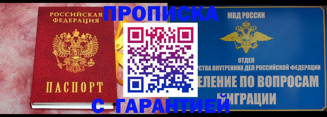 найти адрес прописки в Кольчугино