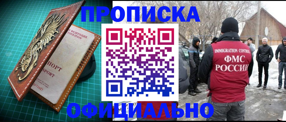 временная регистрация адрес в Кольчугино