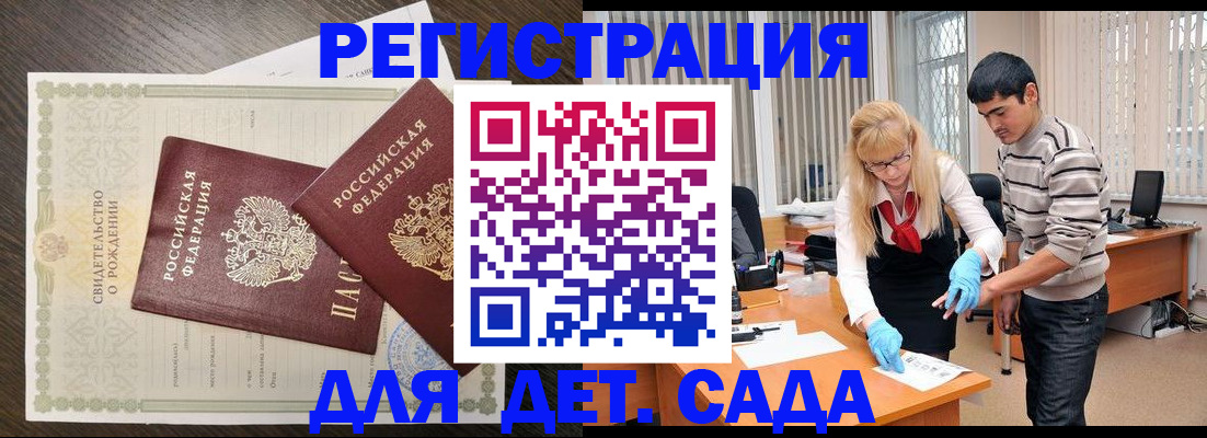 временная регистрация в Кольчугино